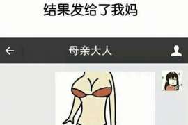 婚前调查